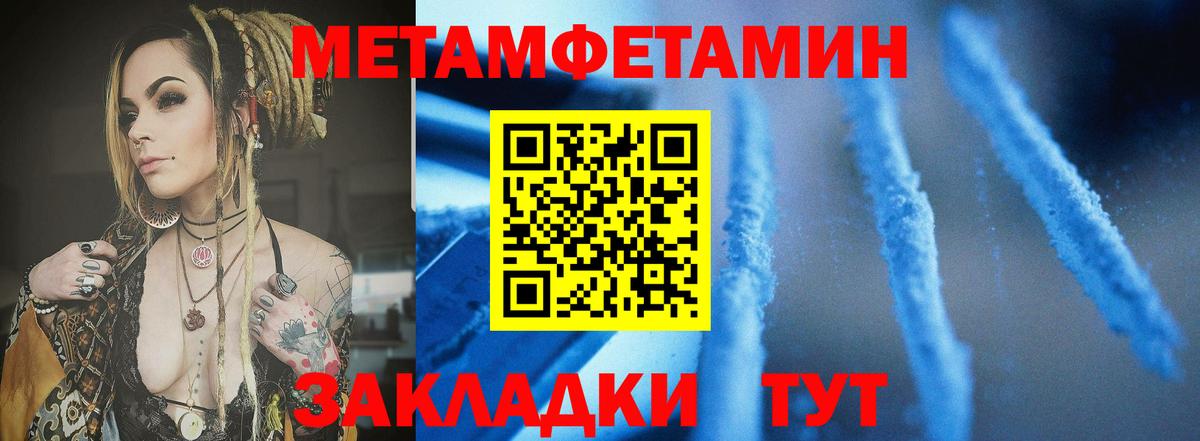Amphetamine 97% Азов