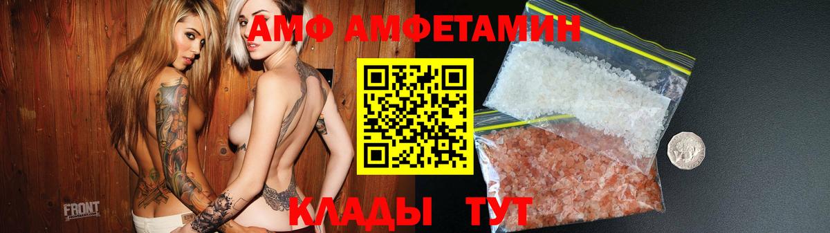 Азов  АМФЕТАМИН 98%  МЕГА вход  Вход с VPN 
