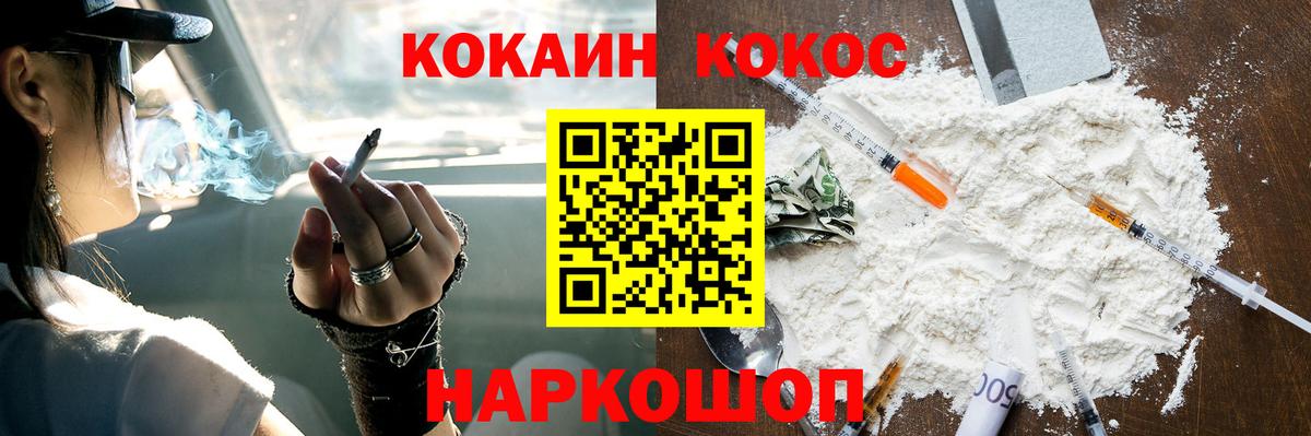 Cocaine 98% Азов