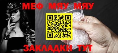шишки Мариинск