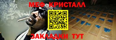 шишки Мариинск