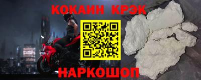 трава Малоярославец