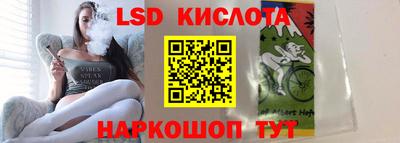 шишки Мариинск