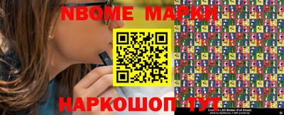 шишки Мариинск