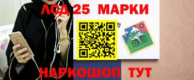 трава Малоярославец