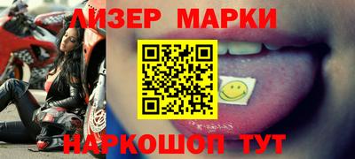 шишки Мариинск
