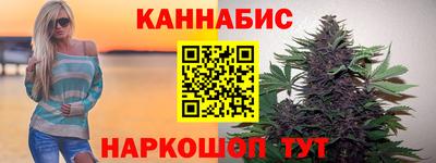 трава Малоярославец
