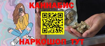 шишки Мариинск