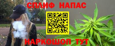 шишки Мариинск