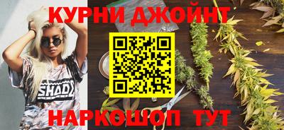 шишки Мариинск