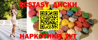 шишки Мариинск