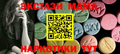 шишки Мариинск