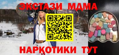 шишки Мариинск