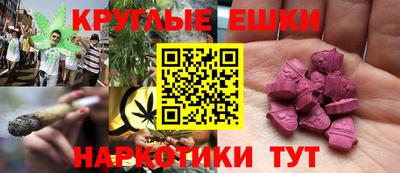 трава Малоярославец