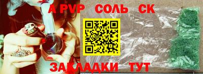 трава Малоярославец