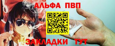 трава Малоярославец
