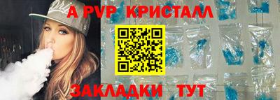 шишки Мариинск
