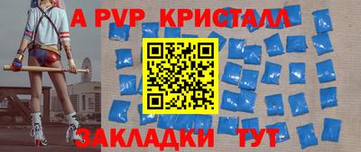 шишки Мариинск
