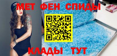 шишки Мариинск