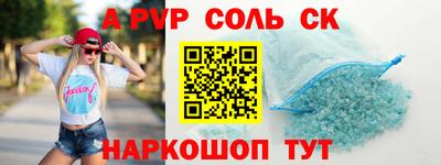 шишки Мариинск