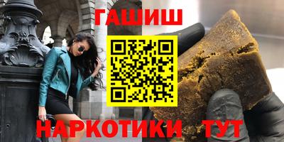 шишки Мариинск