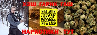 шишки Мариинск