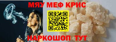 а пвп мука Малгобек