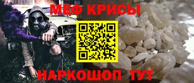 а пвп мука Малгобек