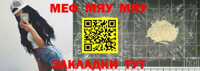 шишки Мариинск