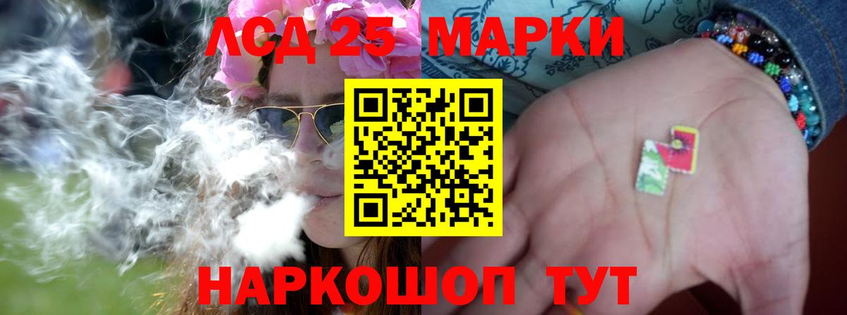 Азов  LSD-25 экстази кислота  Вход с VPN  LSD-25 экстази кислота 