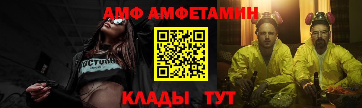 Первитин витя Азов
