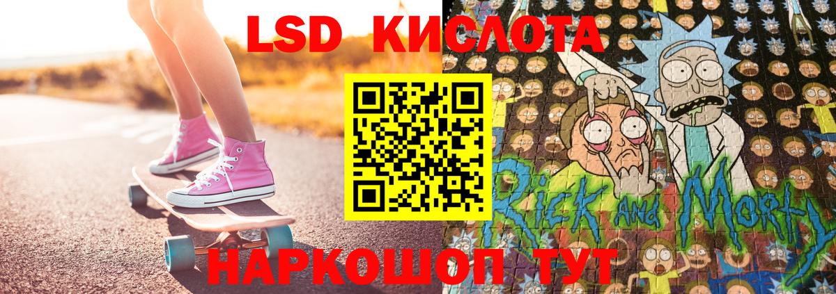 Марки NBOMe 1500мкг Азов