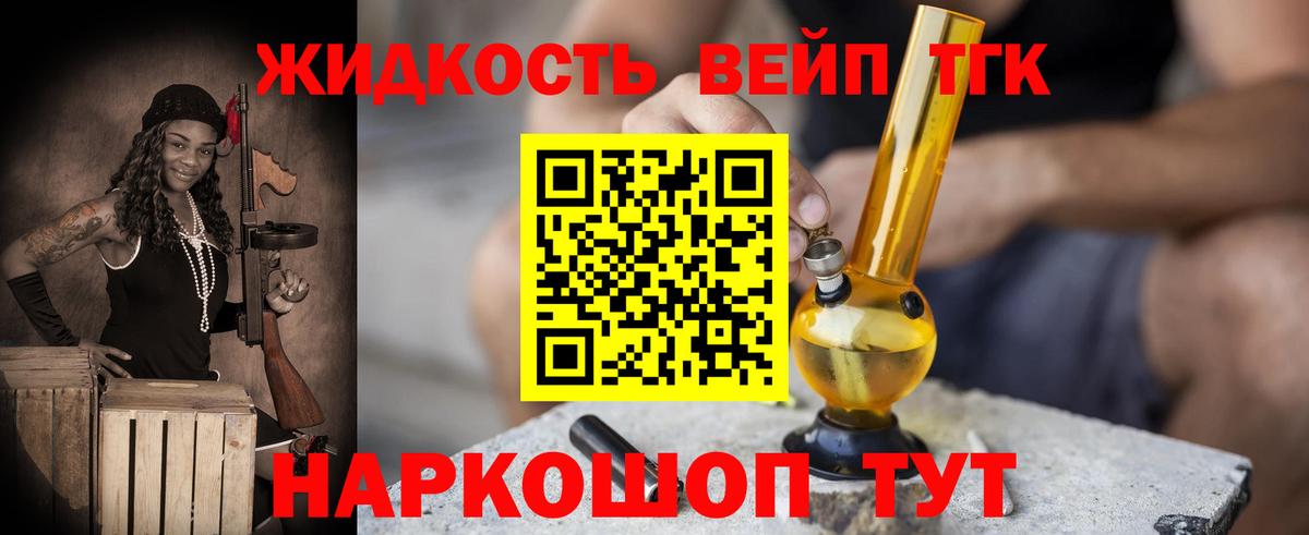 omg   ТГК концентрат  ТГК THC oil  Вход с VPN  Азов 