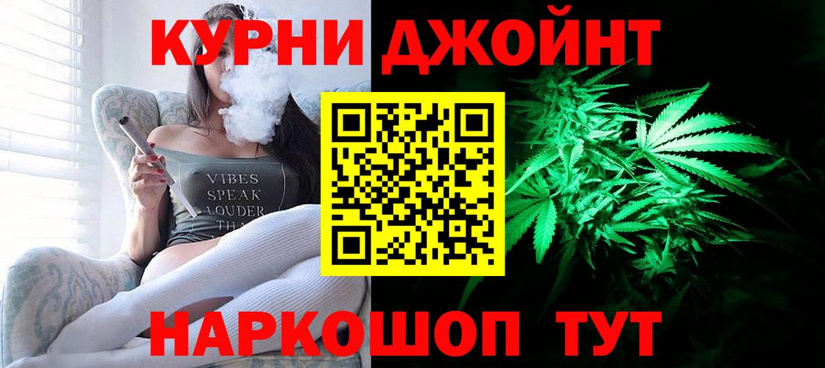 Азов  МАРИХУАНА Amnesia  Бошки марихуана сатива  Вход с VPN  Марихуана план 